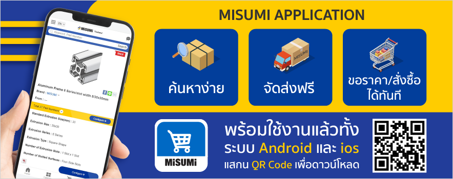 MISUMI Mobile Application