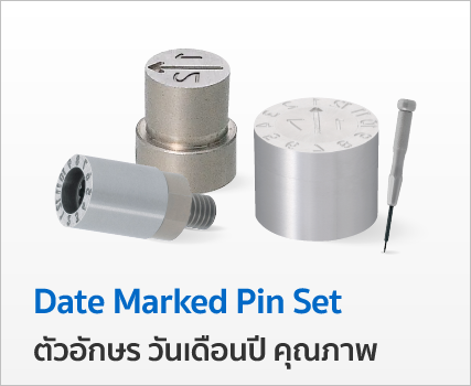 สินค้า Date Marked Pins Set