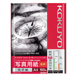 กระดาษเครื่องพิมพ์อิงค์เจ็ท Kokuyo, กระดาษถ่ายภาพ, กระดาษอาร์ตมัน, A4, 100 แผ่น,KJ-G14A4-100N