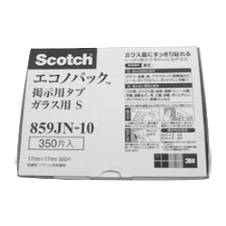 Scotch® display-use แท็บ/ เทป transparent ความคุ้มค่า Pack