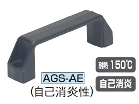 AGS-AE (ดับไฟเอง)