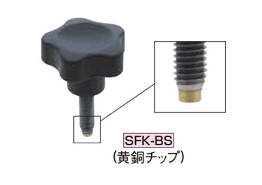 SFK-BS (ปลายทองเหลือง)