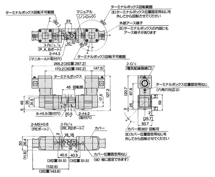 Drawing 3 ของโซลินอยด์วาล์วแบบไพล็อต 5 พอร์ตทนต่อการระเบิด ซีรีส์ 50-VFE3000/5000