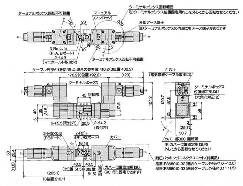 Drawing 4 ของโซลินอยด์วาล์วแบบไพล็อต 5 พอร์ตทนต่อการระเบิด, ซีรีส์ 50-VFE3000/5000