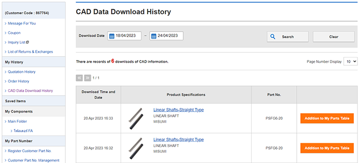 CAD Data Download History