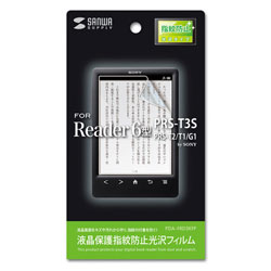 Anti-Fingerprint LCD Glossy Film for Amazon Kindle Paperwhite/3G