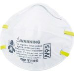 Protective Mask 8110S/8210 (N95)