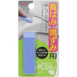 TM101 Eraser Cleaner