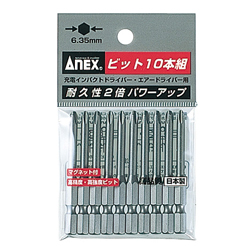 1/4" HEX Stepped Bits for Phillips Screws (AP-16)