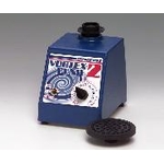 Vortex Mixer Genie 2 (2-6863-01)