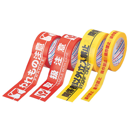 Safety Display Tape with Minimal Adhesive Residue (50mm×10m, Red)