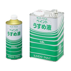 Paint Thinner, 1 Bottle (400 ml), 1 Can (1.6 L) (3-1877-01)
