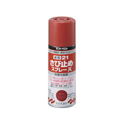Quick-Drying Anti-Rust Spray 300 ml (3-1880-02)