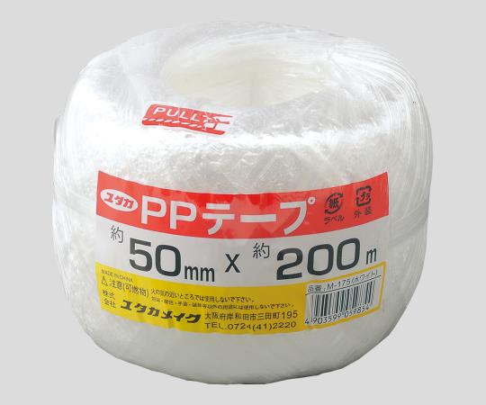 PP Tape Ball Roll, 200 m