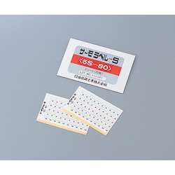 Thermo Label 5S 5S-50 20 Pcs 