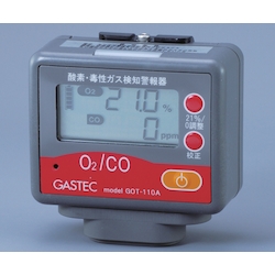 Oxygen Toxicity Gas Detection Alarm (Oxygen, Carbon Monoxide)