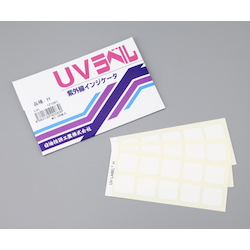 UV label (R) (irreversible/ultraviolet detection) 100 pieces (6-7789-03) 