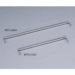 Metal Mini Hanger Pipe (61-0428-80)