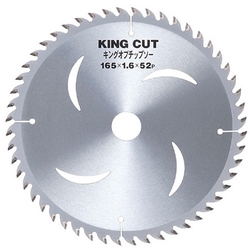 KING CUT Tip Saw (Blister Pack Type) (1313661) 