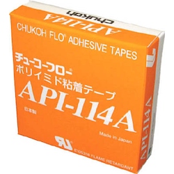 Polyimide Tape, Super Heat Resistant Tape (API114A FR-06X13)
