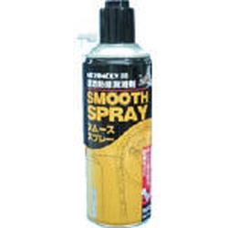 Rust-Proof Penetrating Agent 88 Smooth Spray