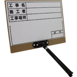 Telescopic Whiteboard Reduction length to Total length (mm) 200 – 600