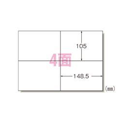 PPC Labels A4 4 Labels x 500 Sheets | A-ONE | MISUMI Thailand