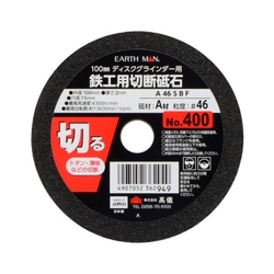 Cut-Off Wheel For Ironworking, 100 mm, No. 400