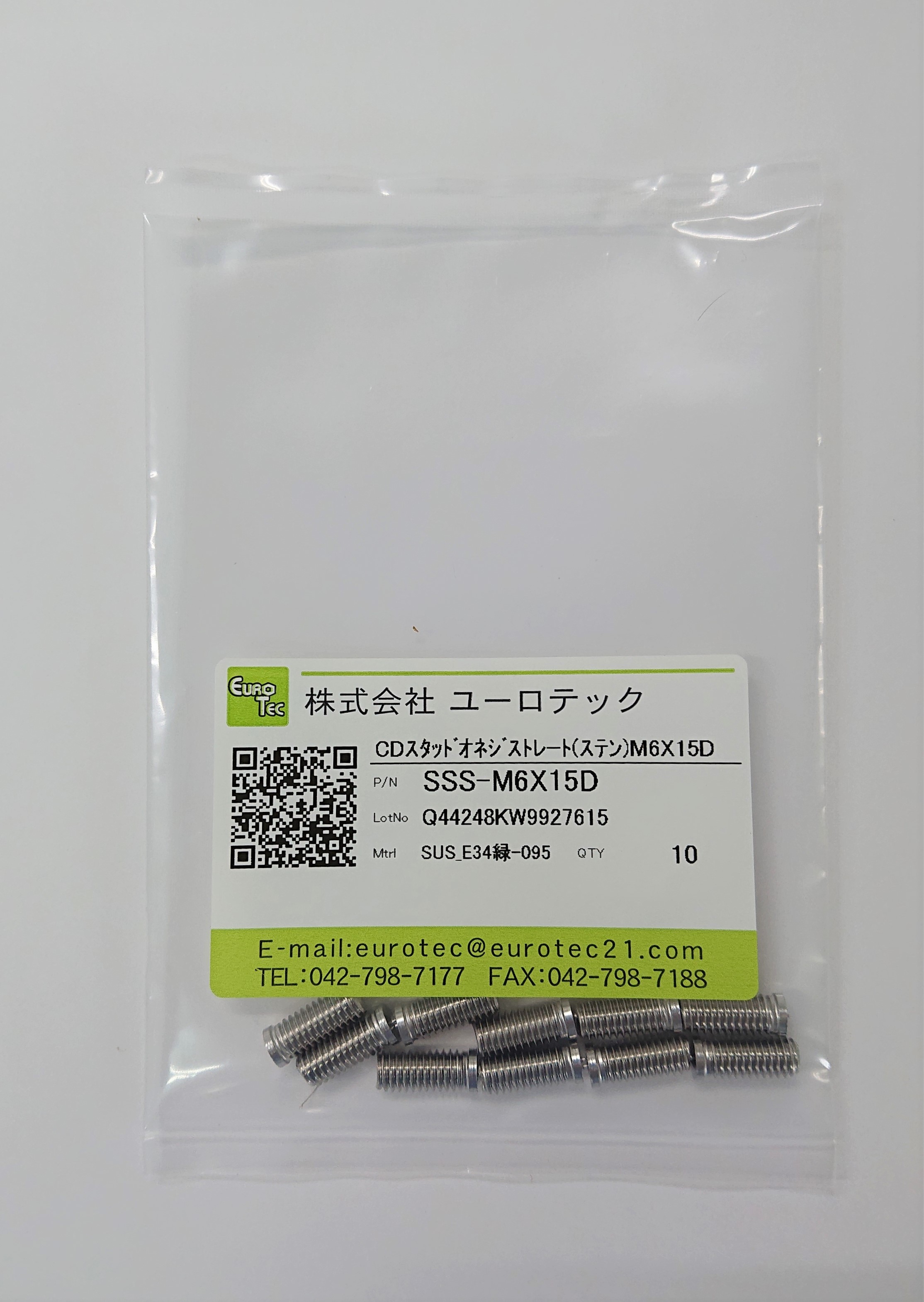 CD Welding Stud Male Screw, Straight Type (Stainless Steel) (SSS-M5X10D-50) 