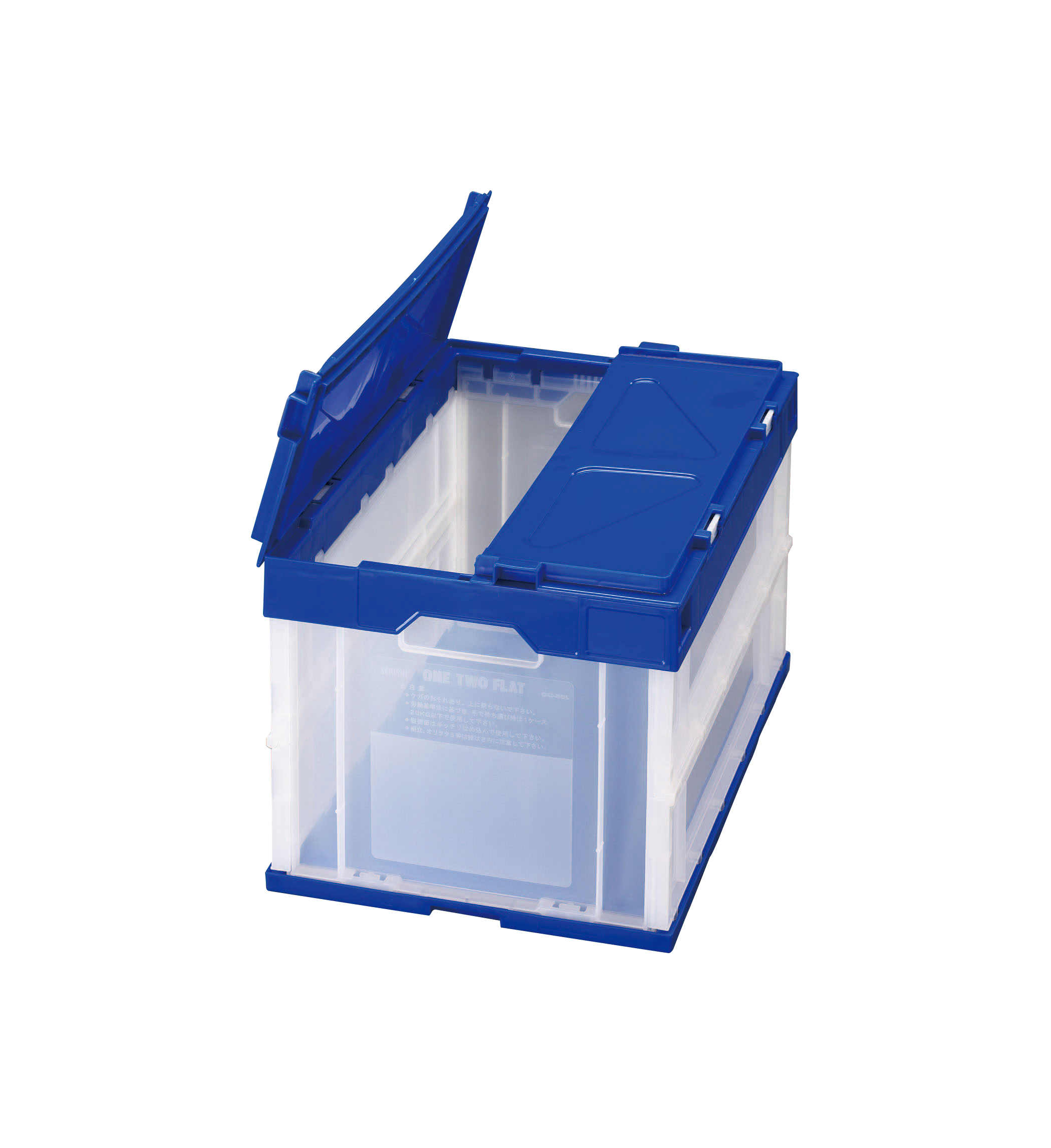 Folding Container (With Lid) (EA506AH-43)
