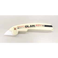 Cutter Knife (Ceramic Blade) EA589DA-3