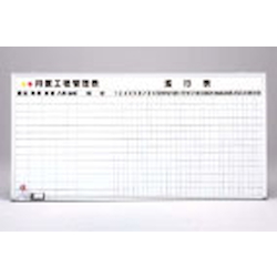 Monthly Schedule Board EA761LC-9