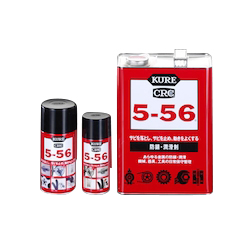 Infiltration Rust Prevention / Lubrication Spray (KURE 5-56) (EA920A-4)