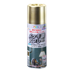 300 ml, Plating-Like Spray (Glossy) (EA942CB-12)