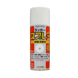 300 ml Lacquer Spray (Glossy) (EA942EM-15)