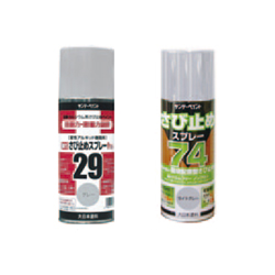 Rust prevention spray (214-374)