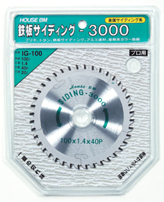 Iron Plate Siding 3000 (IG-80) 