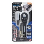 High Strength Mini Ratchet Driver with Sockets