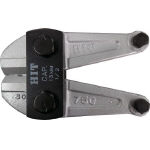 Silver Steel Wire Clipper Replacement Blade