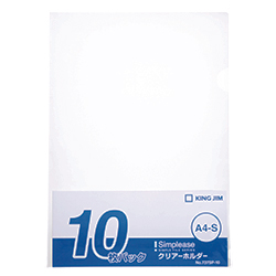 Simplease Clear Holder (A4 Portrait Type / Milky White) (737SP-100-N) 
