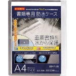 Waterproof Case Specifically for Documents