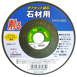 Offset Grind Stone (For Stone Material)