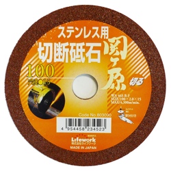 Sekigahara, Cut-Off Wheel (For Stainless Steel)