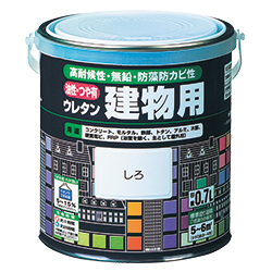 Oil Based Urethane Paint Dynarock II (H06-0203-6S)