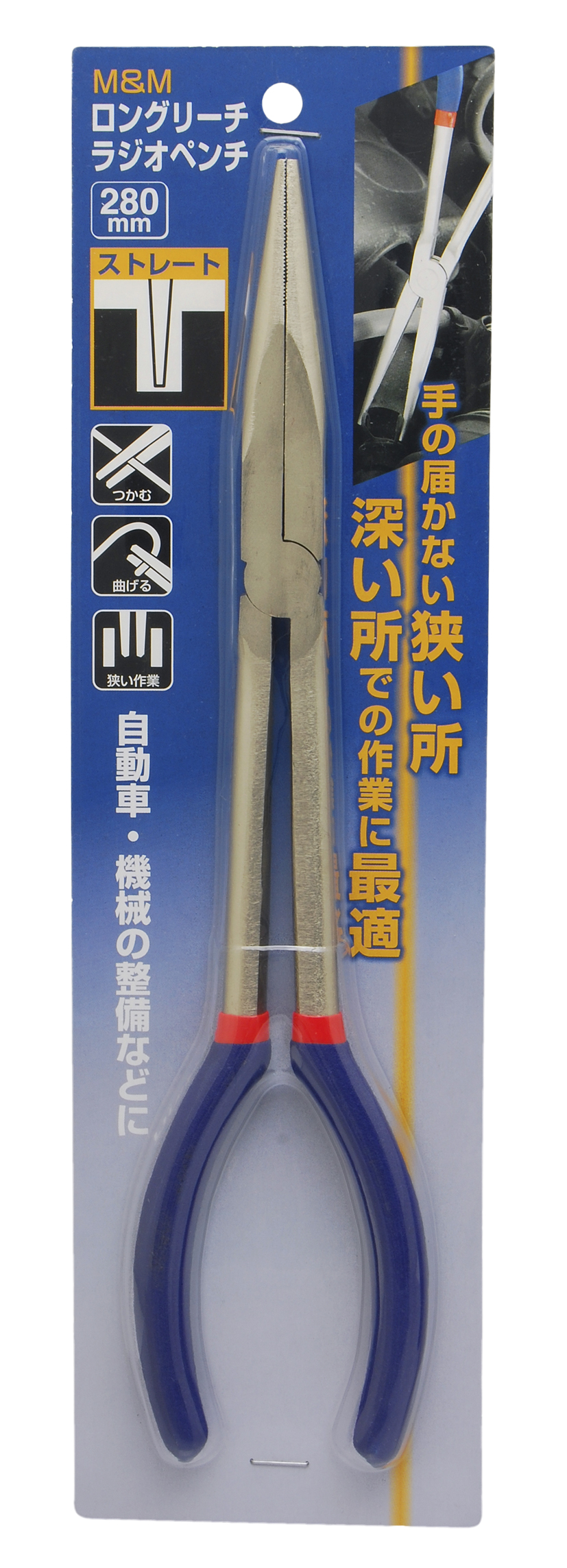 Long Reach Long-Nose Pliers, Straight 280 mm