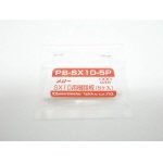 (Merry) Duct Cutter "Merry Cutter" Resin Plate (PB-SX20-5P)