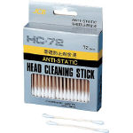 Head Cleaning Sticks (Bullet Nose Tip 4.8 mm, Wood Shaft, Anti-Static Specification)
