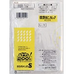 Otokuna! Plastic Storage Bag (U-17-CL)