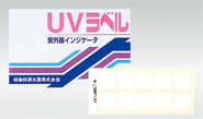 UV Label (0688-55-98-91) 
