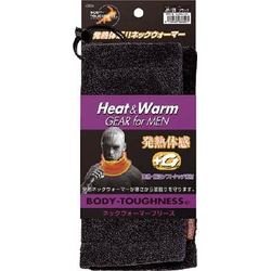 Otafuku BT (Heat Generating + Windproof Series) Neck Warmer